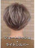 ショートマッシュ×ライトシルバー★スガワラ担当★