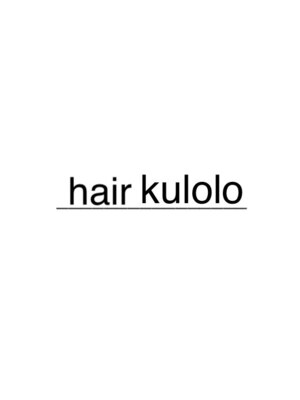 ヘアークロロ(hair kulolo)