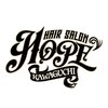 ホープ(HOPE)のお店ロゴ
