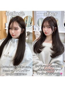 アフロートリノ(AFLOAT Leino) 大人可愛いレイヤーカット　顔まわり前髪似合わせ顔周り#