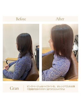 グランバイ アトリエドングリ(Grand × AtlierDonguri) お客様髪質改善データ1590(ピンクをなじます)