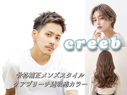 クリーブ 池袋(creeb)の写真
