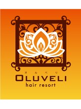 OLUVELI　hair　resort　【オルベリヘアリゾート】