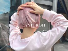 ランテルディ 渋谷(LANTERDIT)