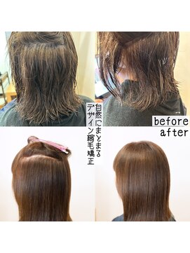 サロン マーニ(salon m ni) くせ毛に合わせた縮毛矯正
