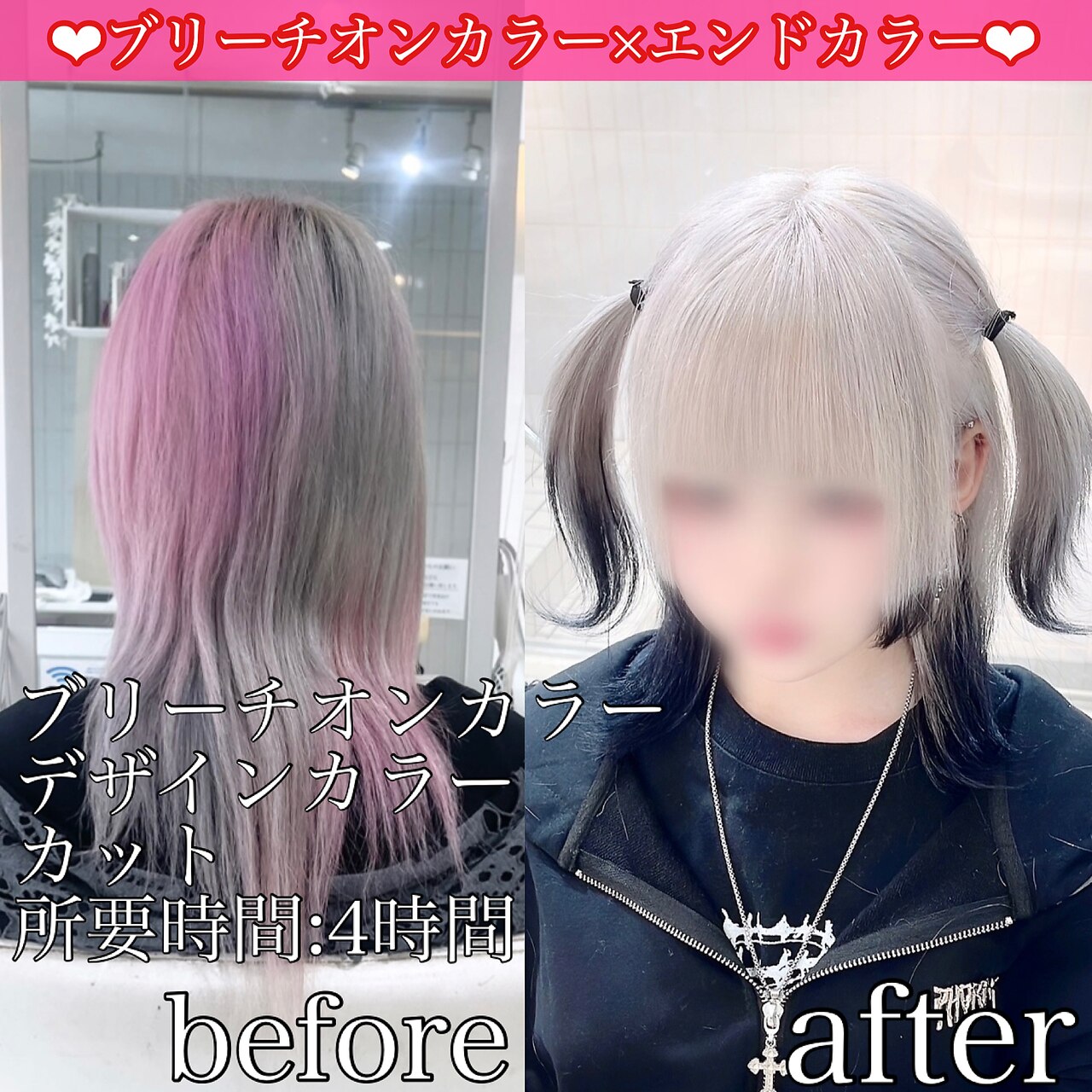 ホワイト×ブラック エンドカラーデザイン♪：L239194205｜ヴォーグ