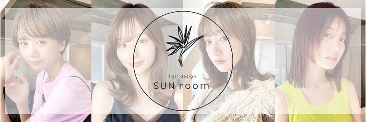 サンルーム(SUN room)のサロンヘッダー