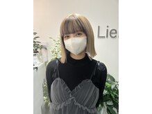 リアン(Lien)