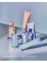 【エクラリティ】ダイヤモンドのように、傷つきにくく美しい髪へ。