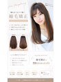 アグ ヘアー シーン 元町店(Agu hair scene) インプライムトリートメント!サラサラな髪になります!