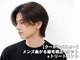 MEN'S SALON Ballon d'or 金沢文庫【8/1 OPEN(予定)】の写真