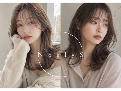 ノエリス 八千代 勝田台(NoelyS)の写真