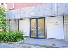 リル 人形町(RirE)の雰囲気（通いやすい一階路面サロン）