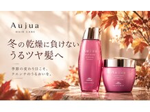 エクリ 麻布十番(equri)の雰囲気（世界一痛みの少ない水素カラーと透明感抜群のカラー◎）