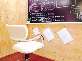 染TSUYA　平岸店【ソメツヤ】