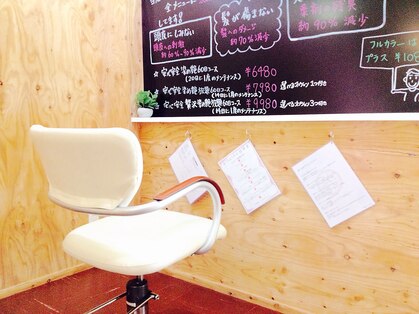 ソメツヤ 平岸店(染TSUYA)の写真