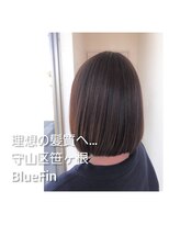 ブルーフィン シセロ(Blue Fin cicero) シライケイタ　の　髪質改善