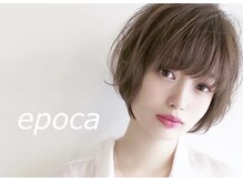 エポカ(epoca)