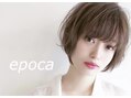 epoca【エポカ】