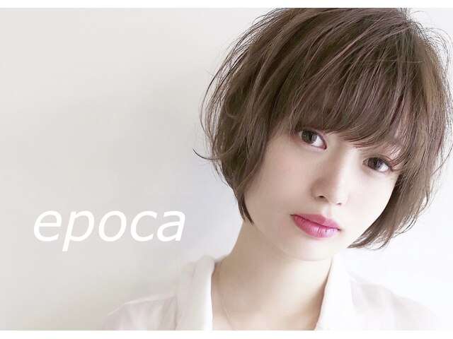 エポカ(epoca)