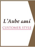【L'Aube ami CUSTOMER STYLE】