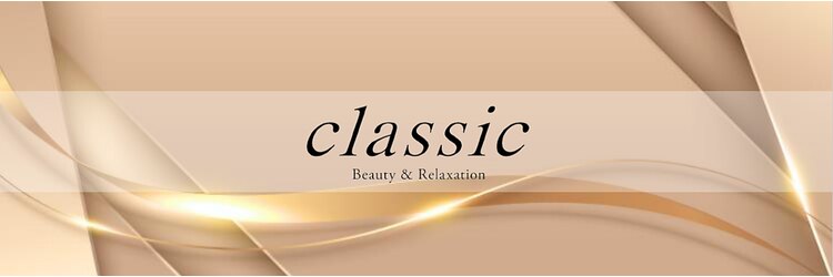 クラシック 蒲田(classic)のサロンヘッダー
