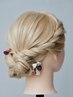 ヘアセット、アレンジ￥5,000→￥3,500(結婚式、イベントなどにおすすめ)