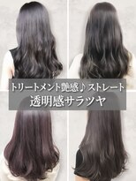 アース 天満橋店(HAIR & MAKE EARTH) 30代40代大人可愛い髪質改善カラーラベンダーグレージュ透明感