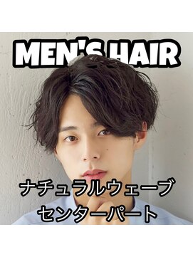 フリーラ 横浜(freera) メンズダークアッシュニュアンスパーマ韓国マッシュウルフカット