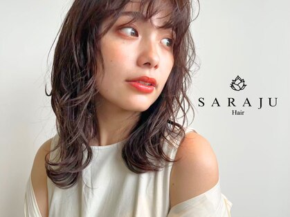 サラジュ 西宮北口店(SARAJU)の写真