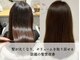ヘアーライツ(Hairlysis)の写真