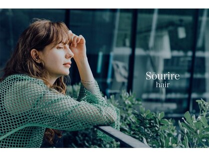 スーリール 荒戸店(Sourire)の写真