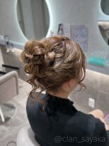 クランルシェ(clan luce)&nbsp;高めアップスタイル/心斎橋ヘアセット
