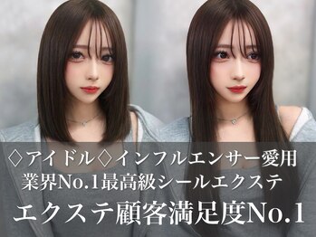ワンズクロエ 原宿店(ONE's Chloe)の写真/最高級品質の「シールエクステ」を使用した、心も踊るモテかわデザインを"mina"で体験＊［原宿/原宿駅］