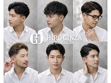 ヒロギンザ 新橋銀座口店(HIRO GINZA)