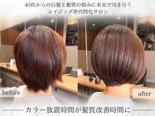 リラスヘアー(RILAS HAIR)