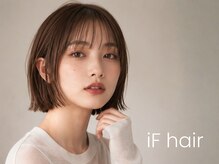 イフプロデュースドバイアミカ(iF produced by Amica)
