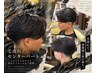【有松指名】センターパート、毛流れ等ナチュラルヘア！相談しながらでも◎