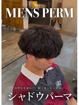オーバー 町田店(OVER) 【町田/MEN'S/眉毛/フェザーパーマ/シャドウパーマ】