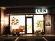 ヘアー メイク リアン(hair make LIEN)の写真