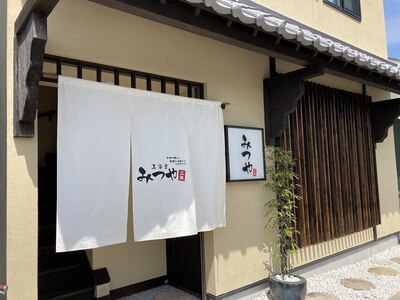 美容室 みつや 高石店