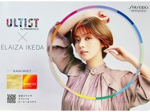 SNSで話題の最新薬剤を導入。:*・☆