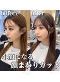 結んでも可愛い顔まわりカット　前髪カット　サイドバング#