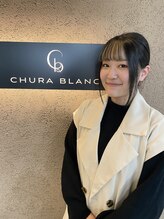 チュラブラン 金岡店(CHURA BLANC) 中野 涼夏