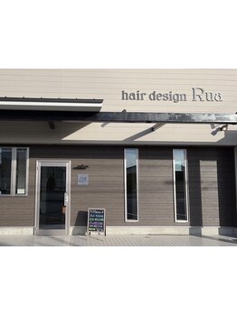 敷居高くなく肩肘張らずに通えるプライベートサロン◇経験豊富な技術でエリアの全年代、男女から支持あり◎