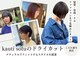 カウチソフ(kauti sofu)の写真