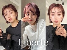 リベルテ(Liberte)