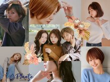 プラーチェ 橋本(Plaatje)