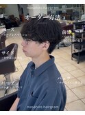 無造作シャドウルーズマッシュパーマ大宮メンズカットパーマ