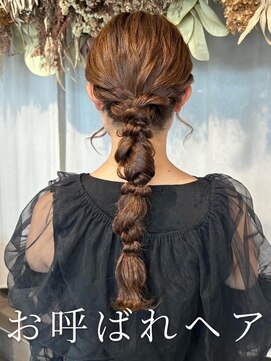 結婚式ヘアセット♪yu #お呼ばれヘア#ヘアセット#ヘアアレンジ